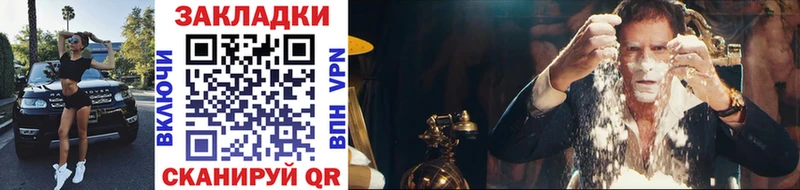 Купить наркоту Гороховец Каннабис Кокаин ТГК Гашиш