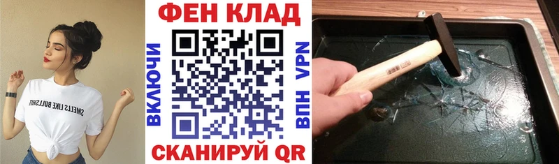 Амфетамин 97%  Гороховец 