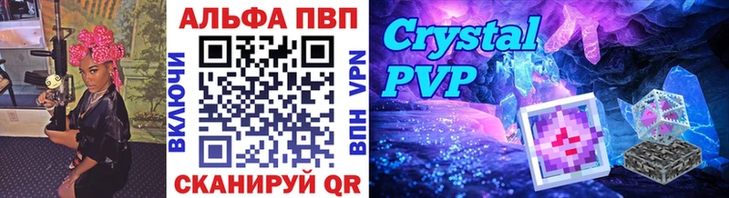Альфа ПВП СК КРИС  Гороховец 