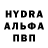 MDMA кристаллы Valters Kokins