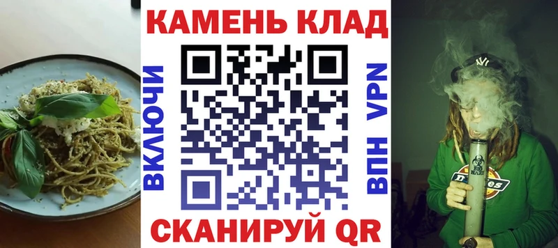 Cannafood конопля  хочу   OMG ссылки  Гороховец 