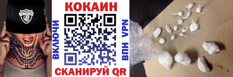 купить закладку  Гороховец  КОКАИН FishScale 