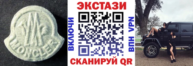 как найти закладки  kraken как войти  Ecstasy круглые  Гороховец 