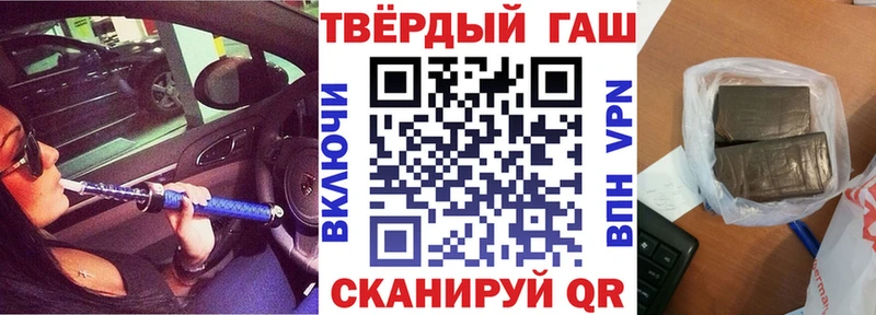 ГАШИШ hashish  Гороховец 
