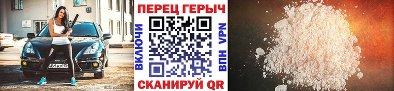 мега зеркало  Гороховец  ГЕРОИН афганец 