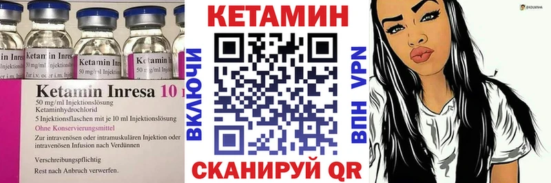 КЕТАМИН VHQ  omg как войти  Гороховец  как найти закладки 