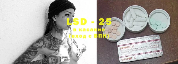 трава Бугульма