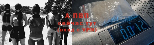 Альфа ПВП Бронницы