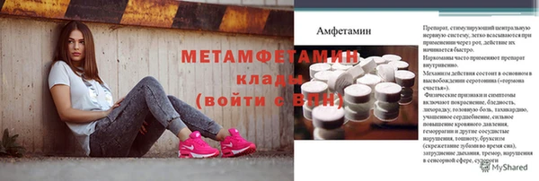 спиды Богородицк