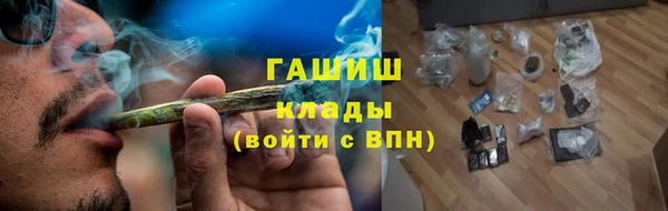 трава Бугульма