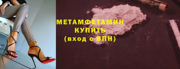 соль ск Богородск