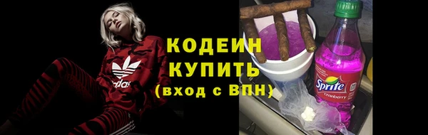 гашишное масло Беслан