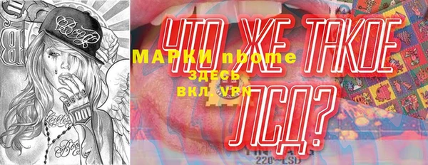 амф Билибино