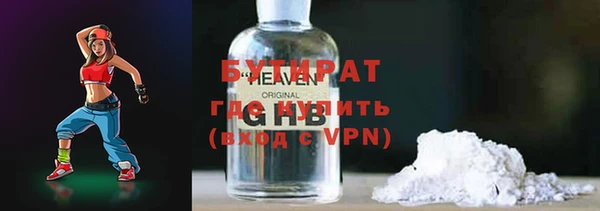 спиды Богородицк