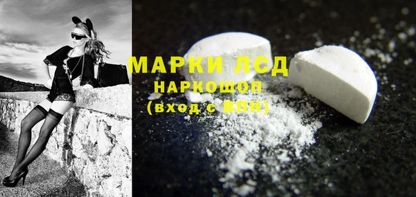 соль ск Богородск