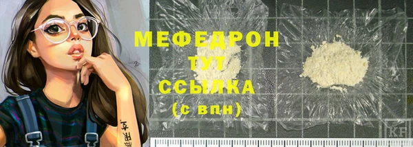 прущие крисы Богданович