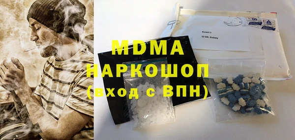 прущие крисы Богданович