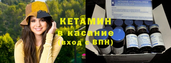 трава Бугульма