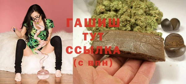 прущие грибы Белоозёрский