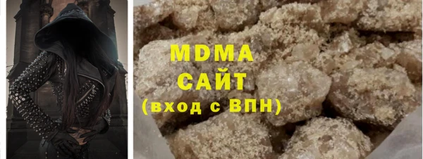 гашишное масло Беслан