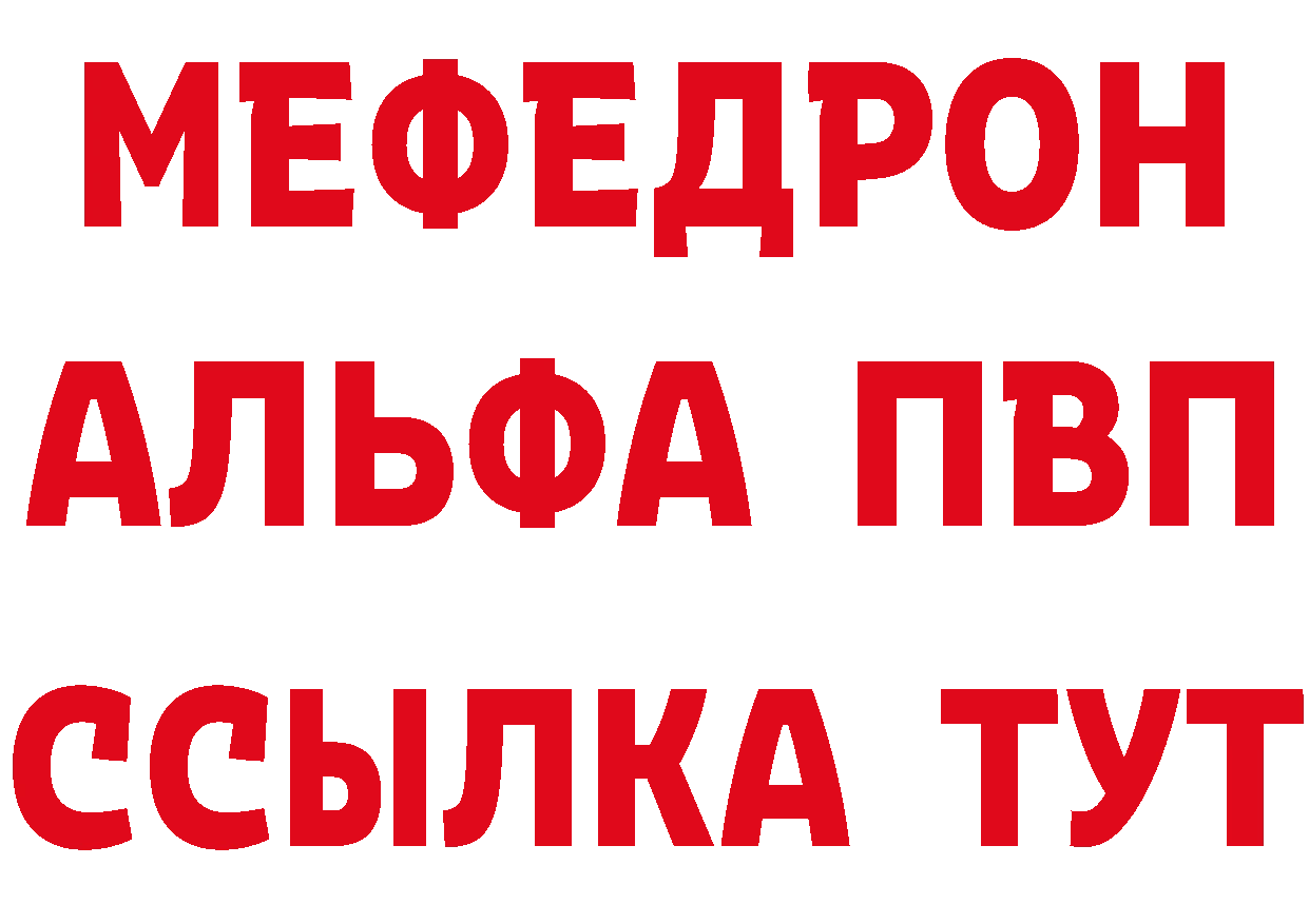 БУТИРАТ Butirat как зайти дарк нет ОМГ ОМГ Гороховец