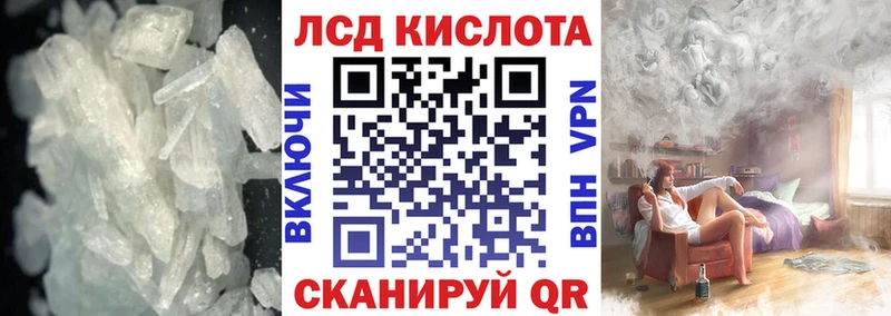 LSD-25 экстази кислота  мега зеркало  Гороховец 
