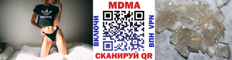 МДМА молли Гороховец